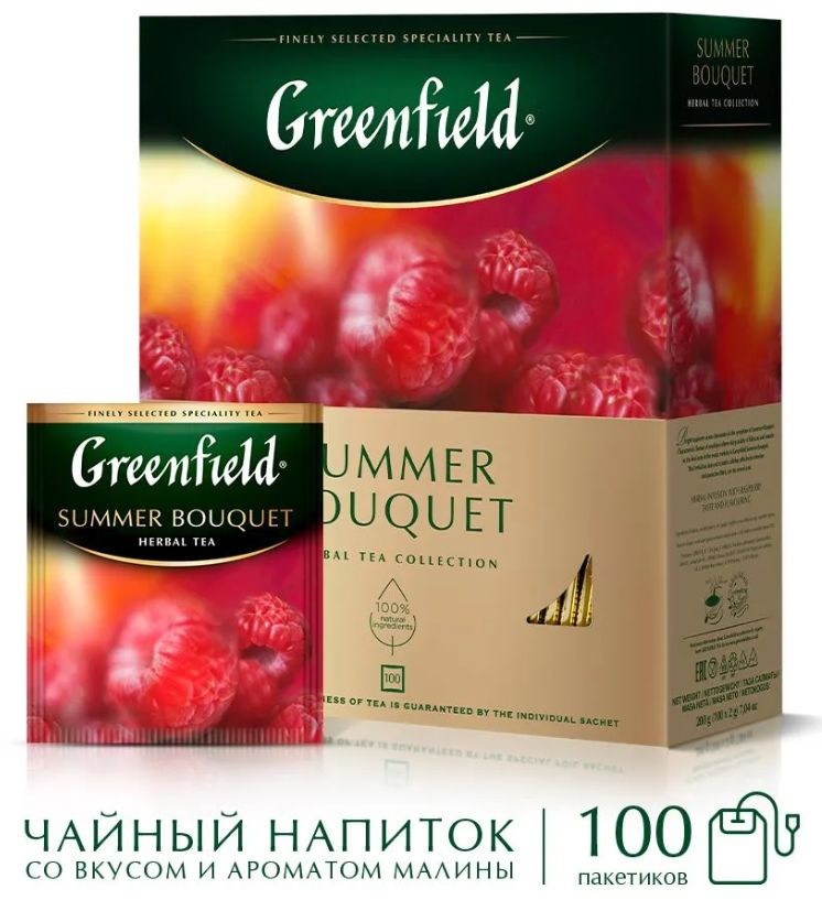 Чай травяной Greenfield Summer Bouquet 100 пак #1