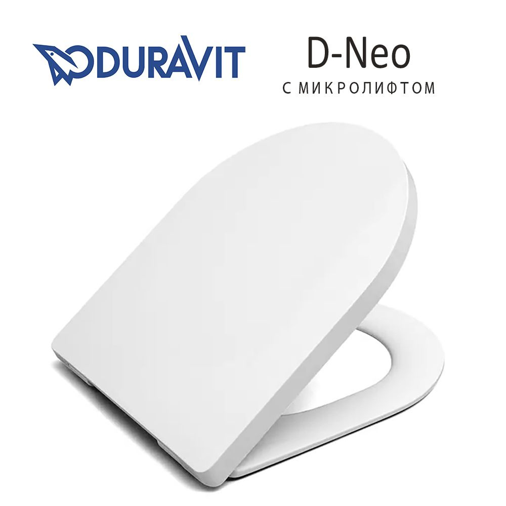 Сиденье / Крышка для унитаза Duravit D-Neo быстросъемное с микролифтом  #1