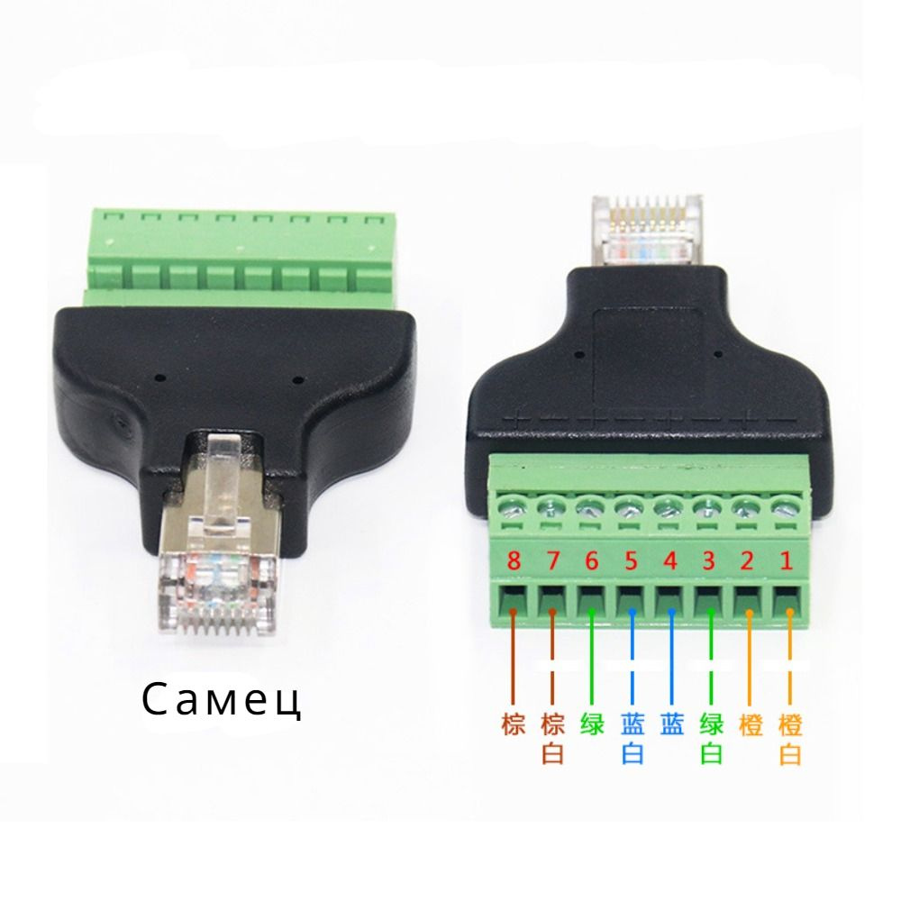Разъем RJ45 - 8PIN - купить с доставкой по выгодным ценам в интернет ...