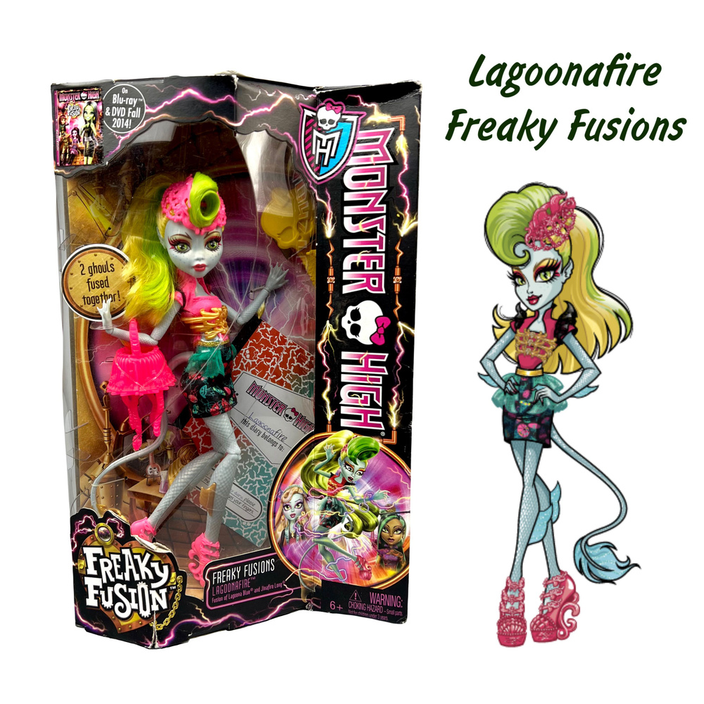 Кукла коллекционная Monster High FREAKY FUSION Mattel 2013 Лагунафаер