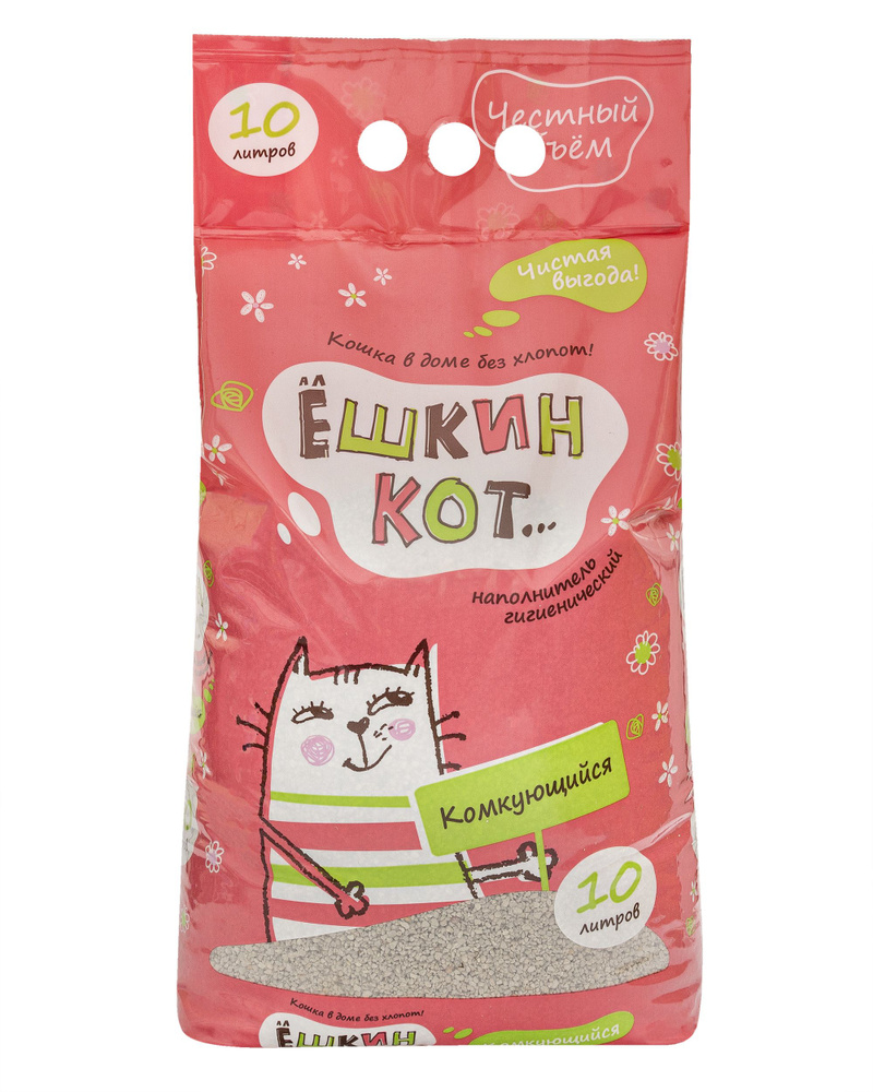 Наполнитель для кошачьего туалета АлЁшкин Кот КОМКУЮЩИЙСЯ 6л. - купить ...