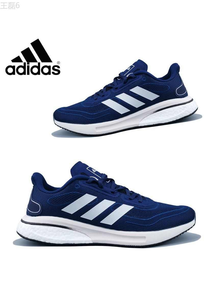 Кроссовки adidas Boost #1