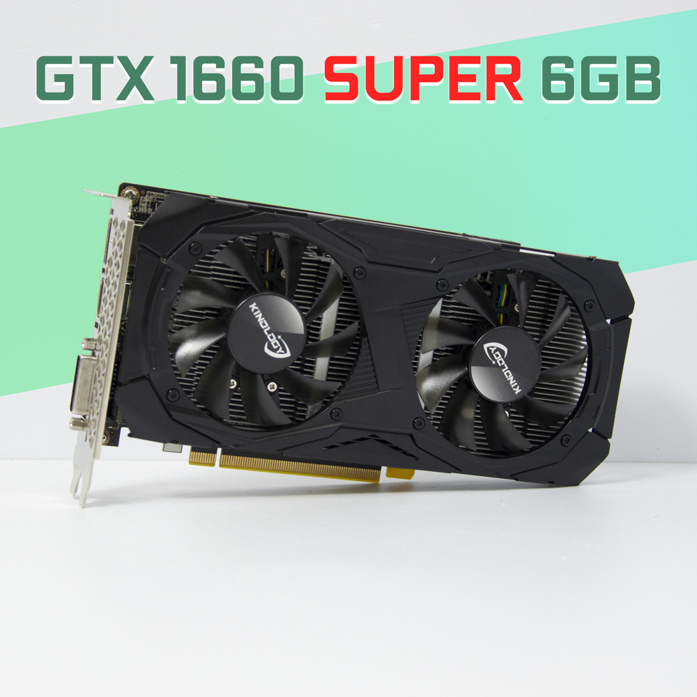 Видеокарта GeForce GTX 1660 SUPER, 6 ГБ PCI Express 3.0 GTX1660S