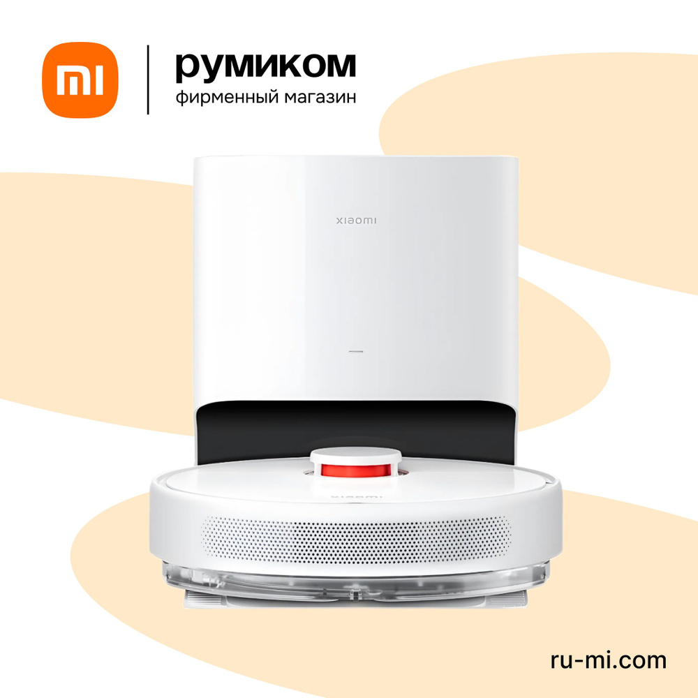 Робот-пылесос Xiaomi Robot Vacuum X10-ru-mi - купить по выгодной цене в  интернет-магазине OZON (1050956298)