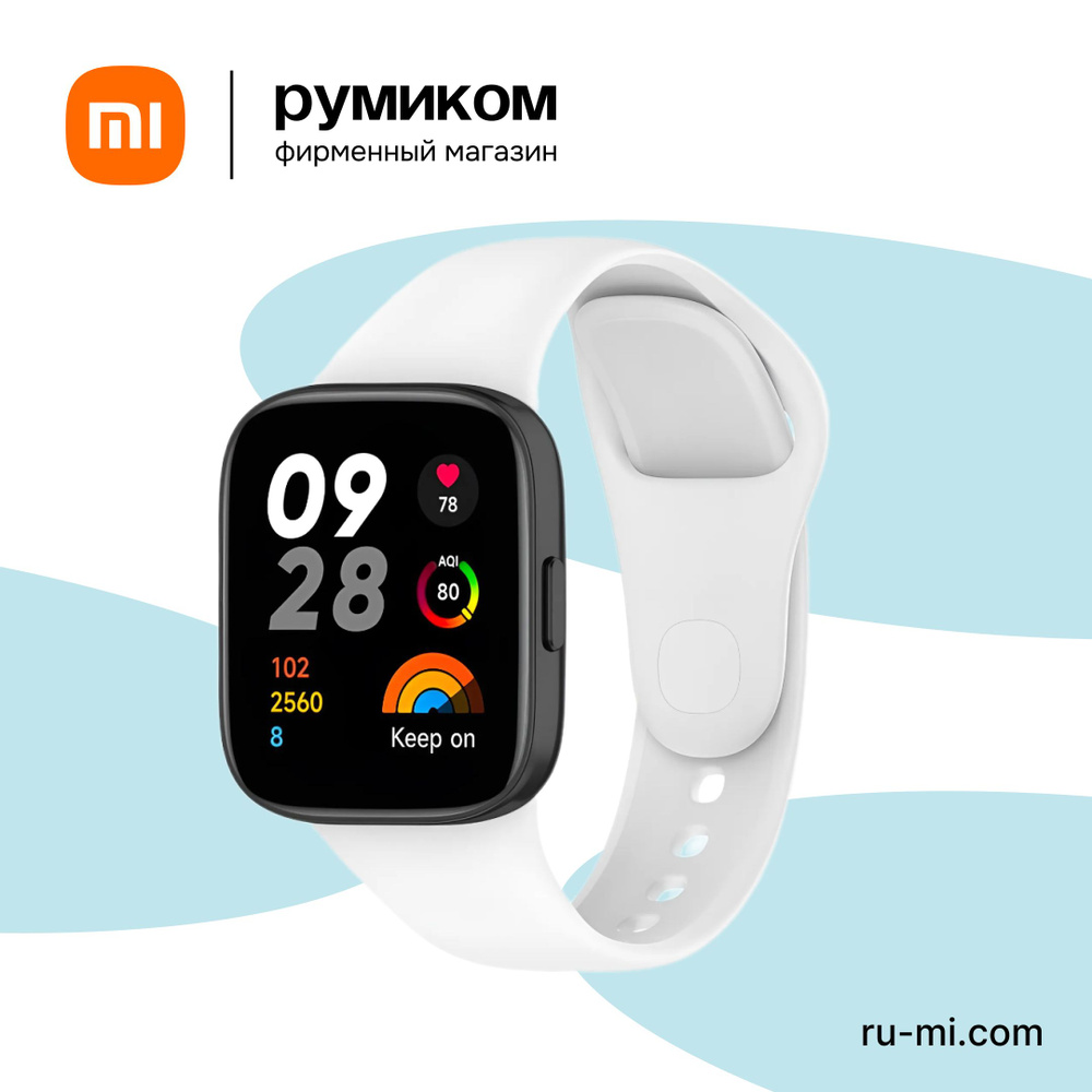 Купить смарт-часы Xiaomi Redmi Watch 3 Active-ru-mi.com, экран 1.83