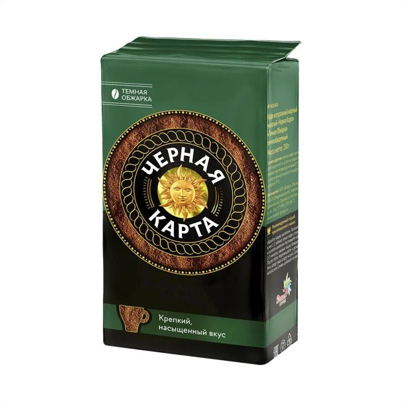 Кофе молотый, ЧЁРНАЯ КАРТА, тёмная обжарка, 250 г - купить с доставкой ...