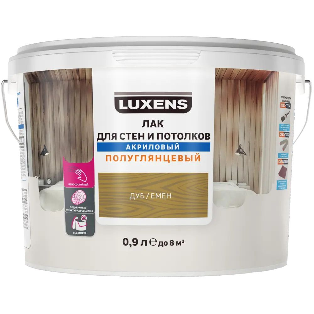 Лак для стен и потолков Luxens акриловый цвет дуб полуглянцевый 0.9 л  #1