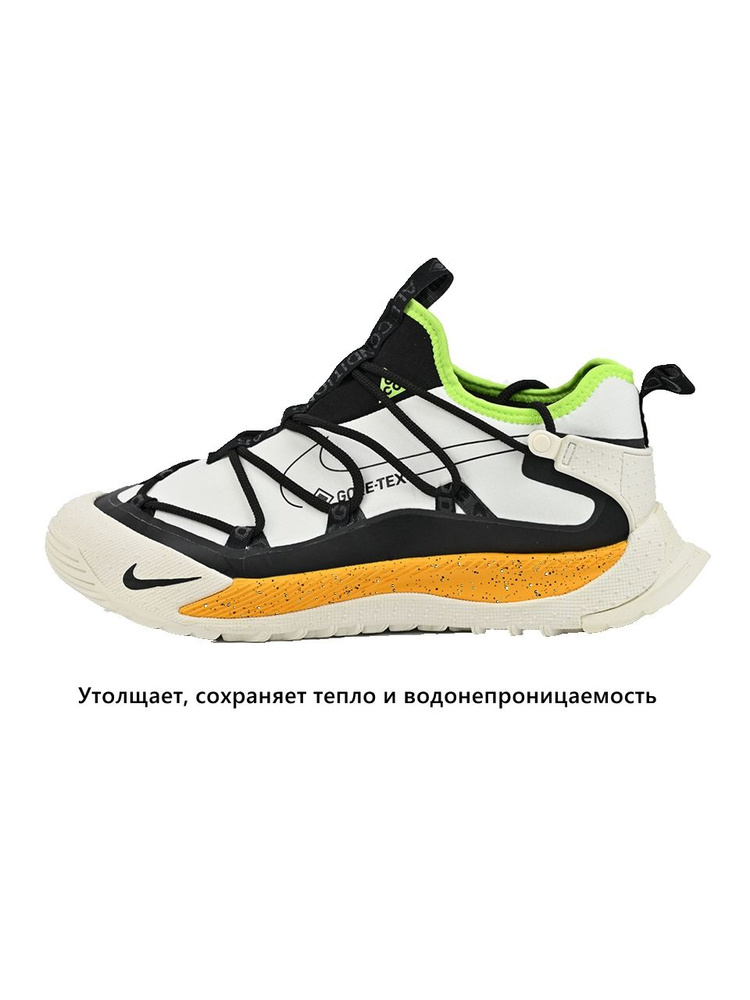 Кроссовки Nike Gore-Tex #1