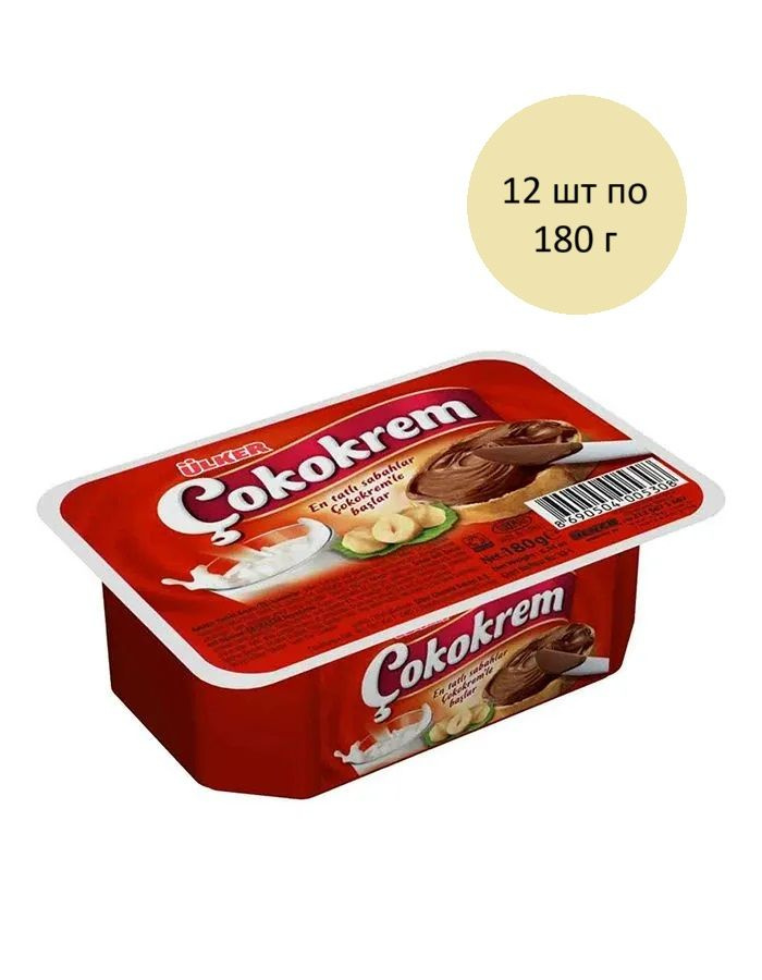 Ulker Cokokrem Шоколадная крем паста с фундуком 12 шт по 180 г, 1 блок  #1