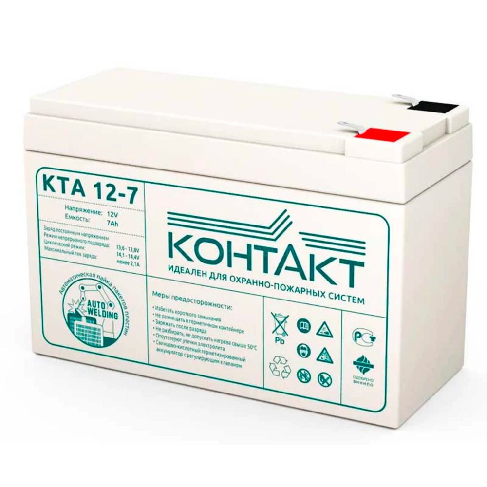Контакт КТА 12-7 (12V/7Ah) - аккумулятор герметичный свинцово-кислотный ...