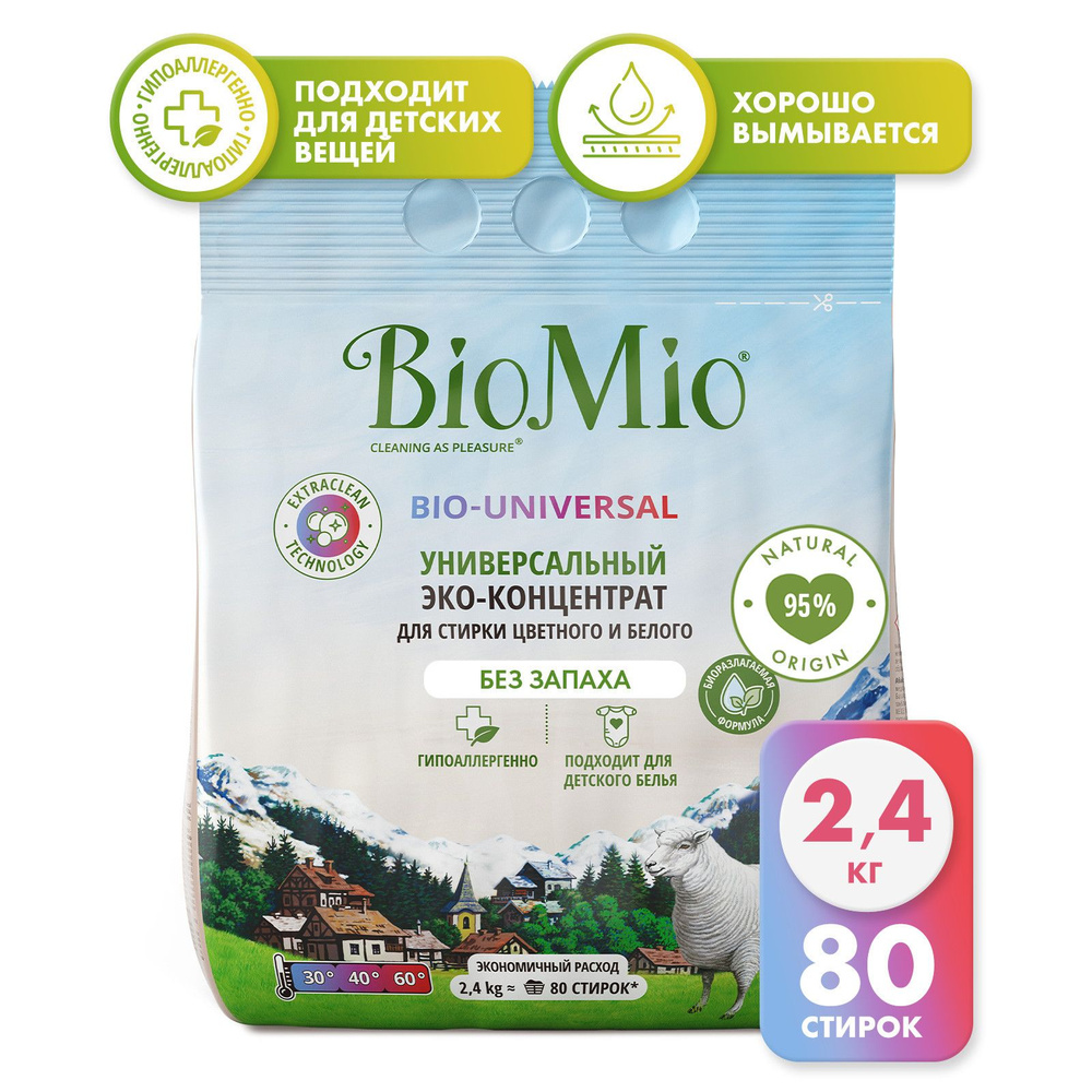 Универсальный экологичный стиральный порошок автомат для стирки ...