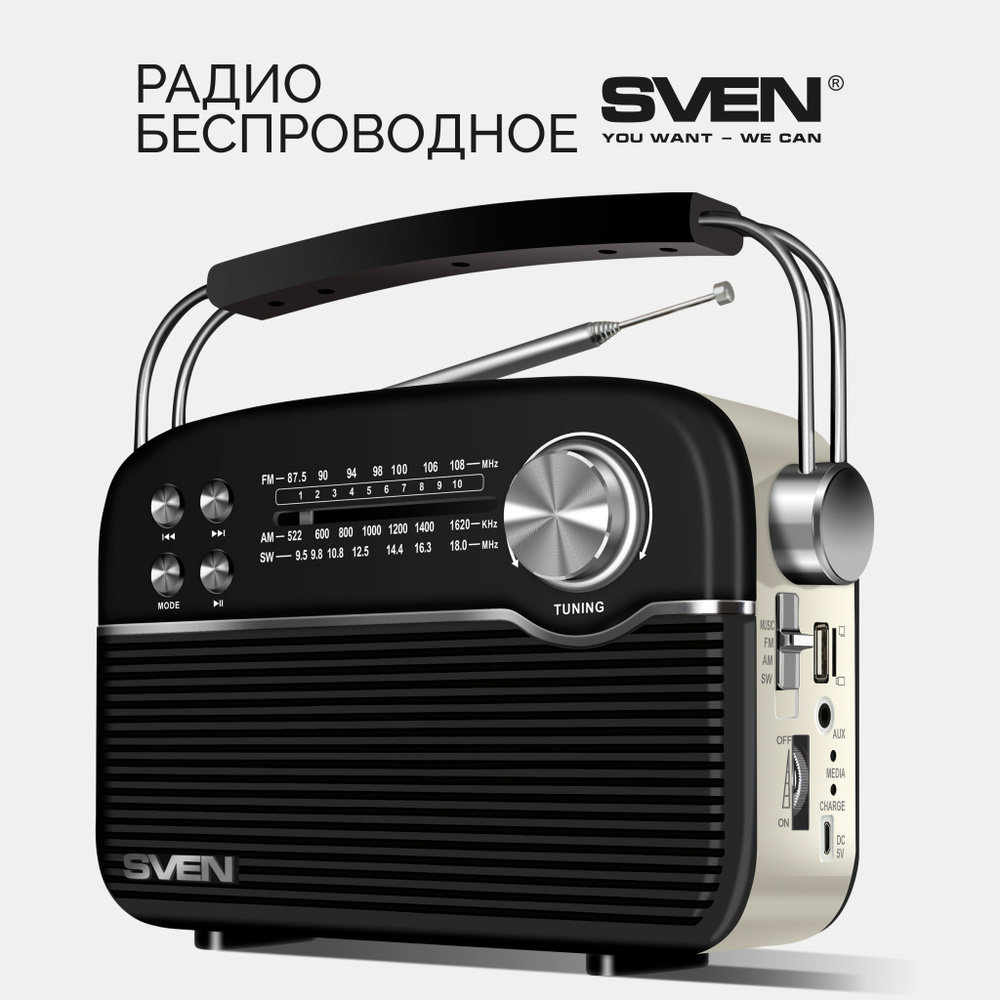 SVEN SRP-500 Радиоприемник ,черный 3 Вт, Bluetooth #1