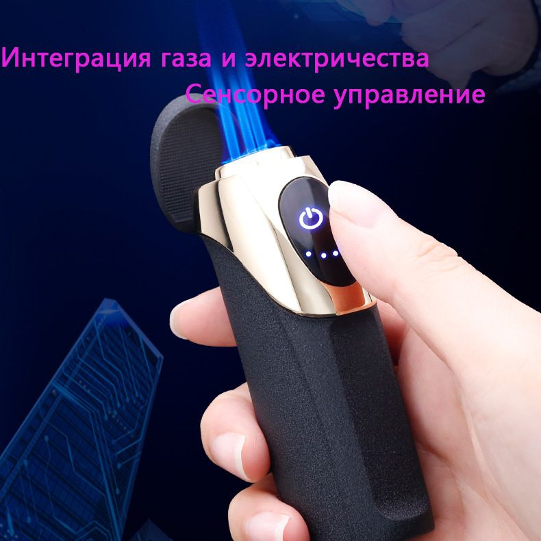Электронная зажигалка, 10 мл - купить с доставкой по выгодным ценам в ...