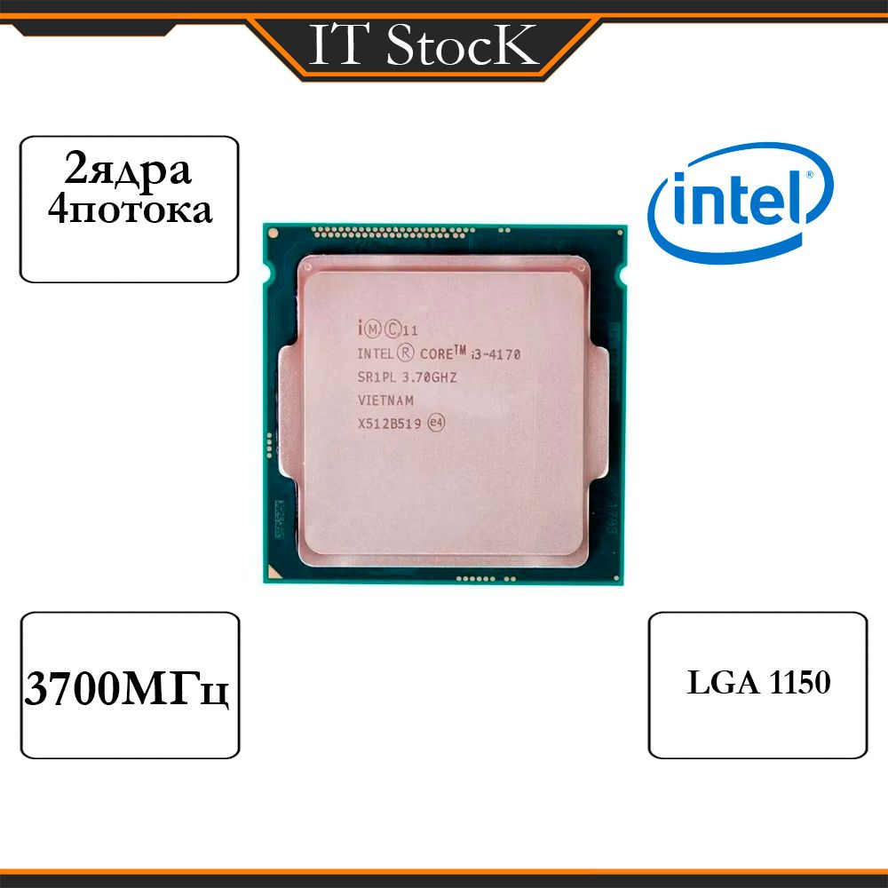 Процессор Intel CM8064601483645 Core i3 4-го поколения, OEM (без кулера), 2  яд., 3,7 ГГц купить по низкой цене с доставкой в интернет-магазине OZON  (1004688833)