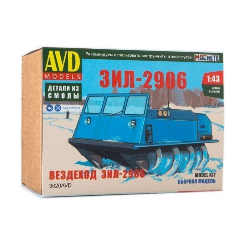 Сборная модель AVD Вездеход ЗИЛ-2906(1к43)(3020AVD) #1