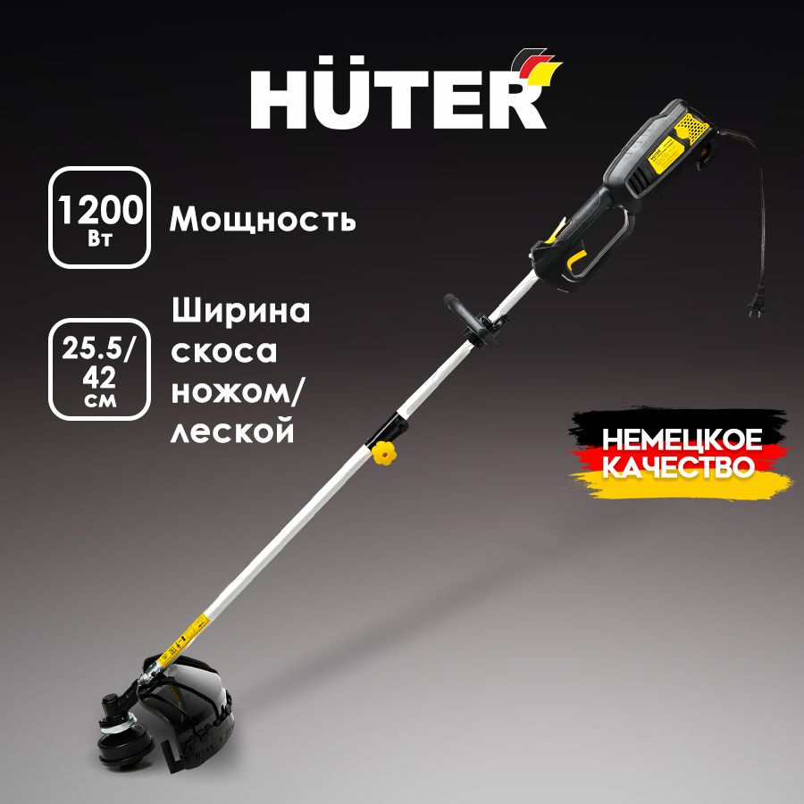 Триммер электрический садовый GET-RS42 HUTER 1200 Вт / электрокоса с  верхним двигателем и разъемной штангой, 8000 об/мин / газонокосилка со ...