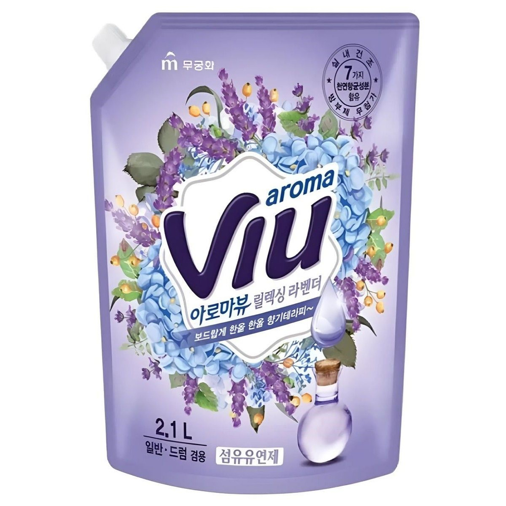 Mukunghwa Антибактериальный кондиционер с ароматом лаванды Aroma Viu Mediterranean Lavender, 2100 мл #1