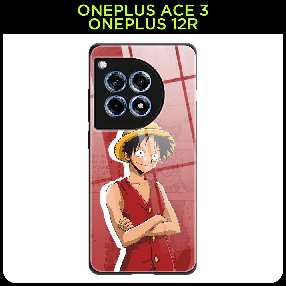 Стеклянный чехол на OnePlus Ace 3/12R / Ван Плас Асе 3/12R с принтом аниме One Piece, "Луффи на красном" #1