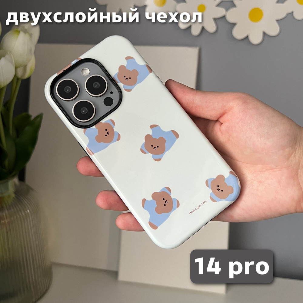 Двойной чехол на iPhone 14 Pro / Айфон 14 Про с мишками #1