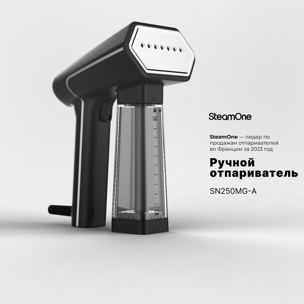 Отпариватель для одежды ручной SteamOne SN250MG-A компактный и мощный  #1