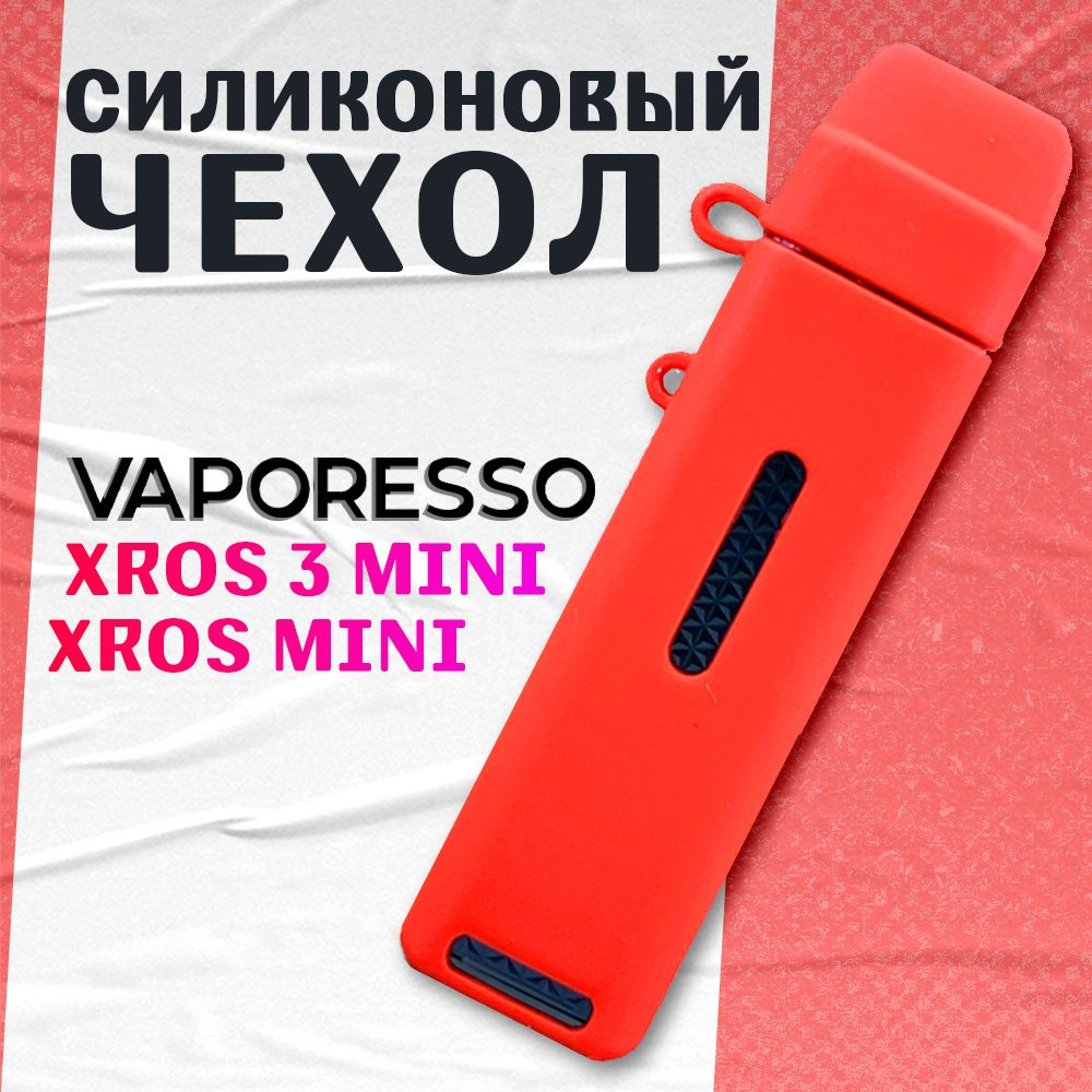 vaporesso xros silicone case Voopoo Drag X 80W Pod Kit Dubai | GENE.TT 80W Pod Mod main image 0