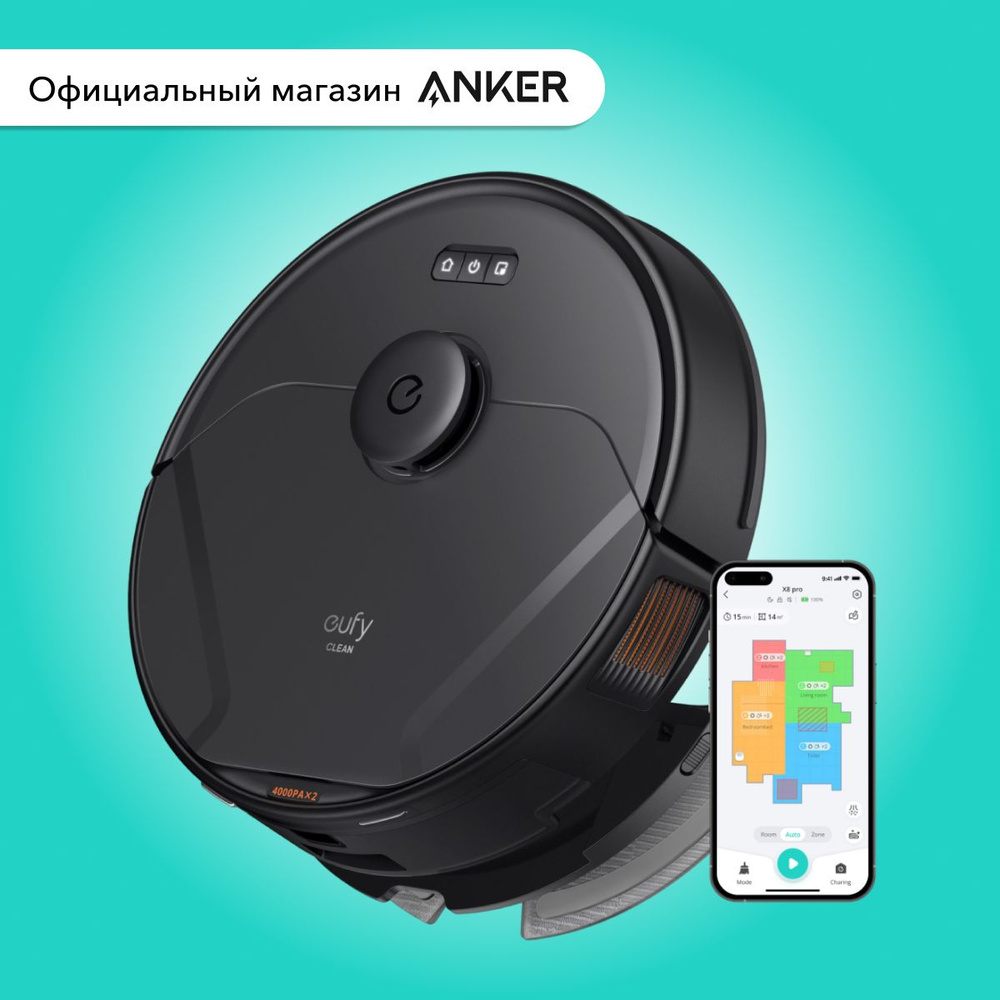 Робот-пылесос eufy Clean X8 Pro Robotic Vacuum (T2266) / Робот-пылесос с  влажной и сухой уборкой / Моющий робот-пылесос / Умный робот-пылесос / ...