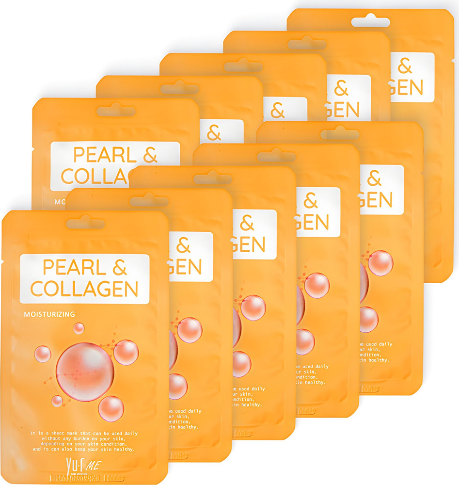 Тканевая маска для лица с экстрактом жемчуга и коллагеном 10шт / Yu.r /  Pearl & Collagen Sheet Mask 10 /10*25g - купить с доставкой по выгодным  ценам в интернет-магазине OZON (1546556898)