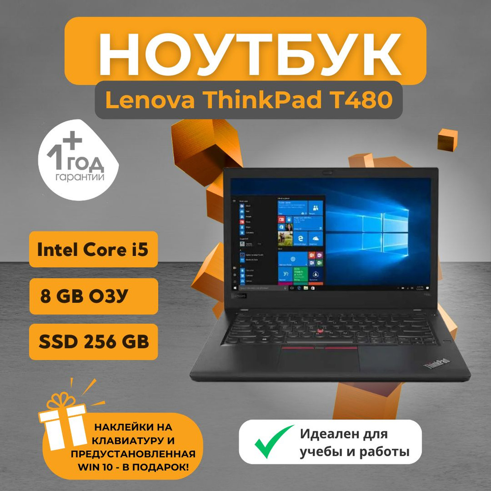 Lenovo T480 Ноутбук 14", Intel Core i5-8350U, RAM 8 ГБ, Windows Pro, черный, Немецкая раскладка  #1
