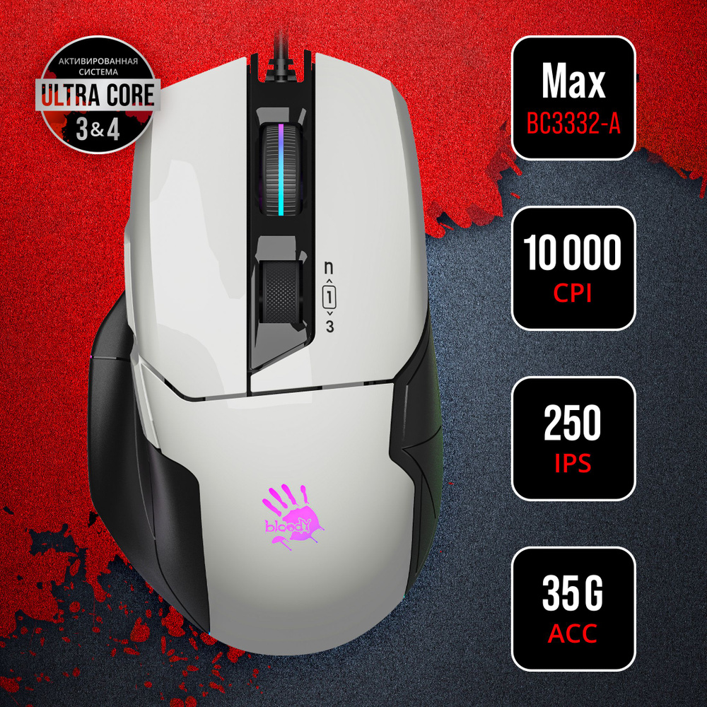 Игровая мышь проводная A4Tech проводная Bloody W70 Max , белый,W70 MAX ...