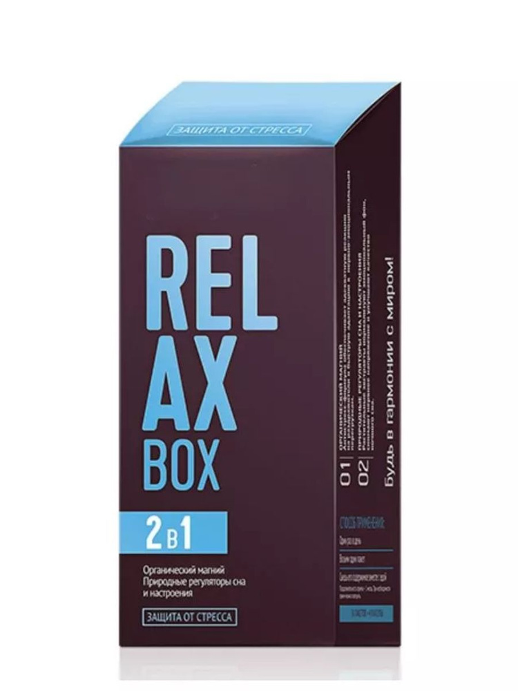 RELAX Box / Защита от стресса - Набор Daily Box, 30 пакетов по 4 капсулы  #1