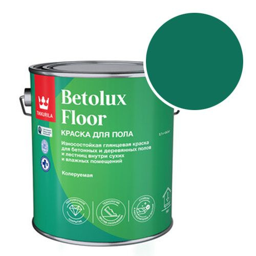 Краска Tikkurila Betolux Floor для полов глянцевая RAL 6016 (Бирюзово-зеленый - Turquoise green) 2,7 #1