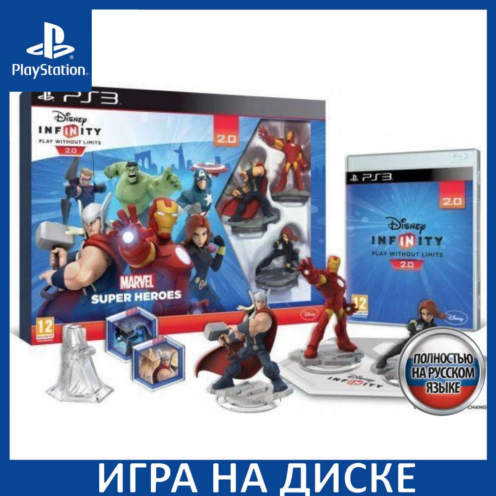 Disney. Infinity 2.0 Стартовый набор Русская Версия PS3