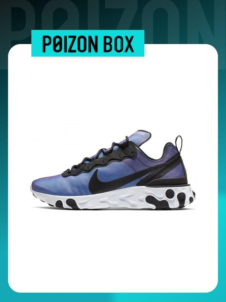 Кроссовки Nike React Element 55 #1