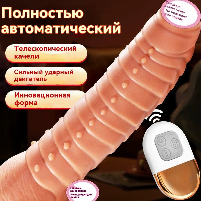 Түркиядағы орыс әйелдерімен жыныстық қатынас