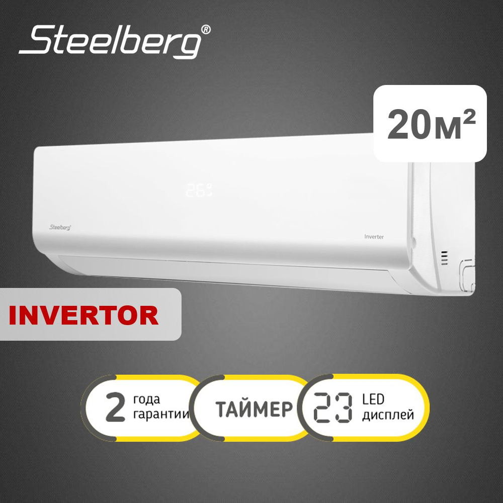 Steelberg stl ifdc09bg