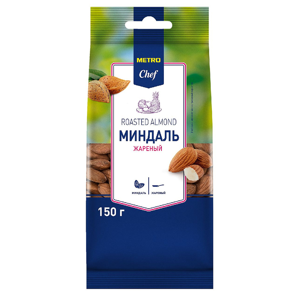 METRO Chef Миндаль жареный, 150г #1