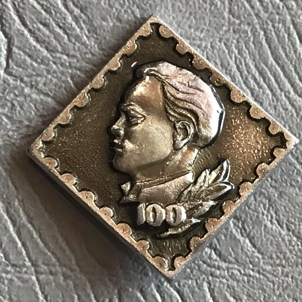 Значок СССР Ленин - 100 лет Арт 9-75 - купить с доставкой по выгодным ...