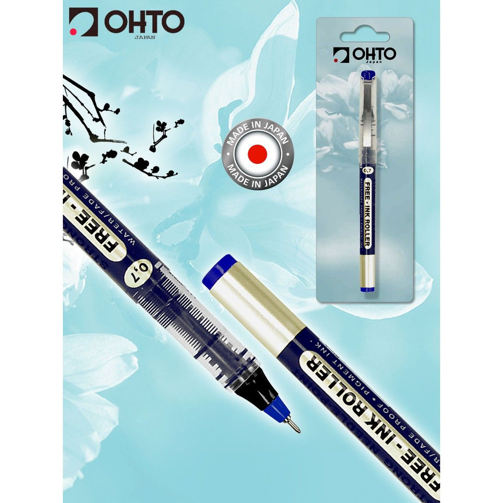 Ручка роллер OHTO FREE-INK ROLLER 0,7мм синяя, блистер #1