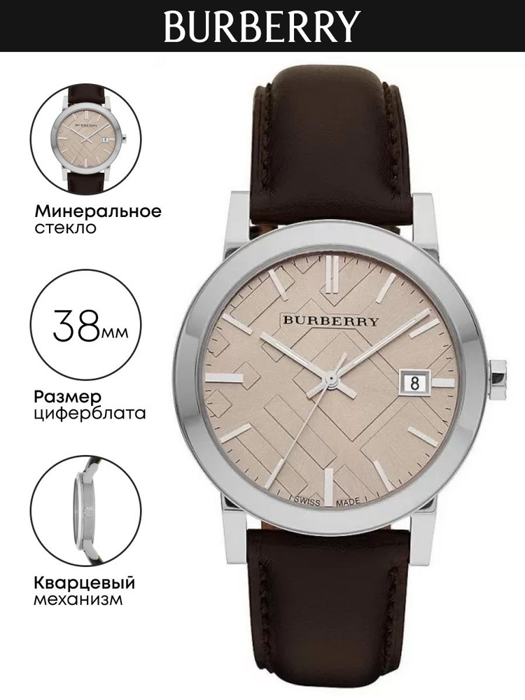 Часы наручные Burberry The City BU9011 #1