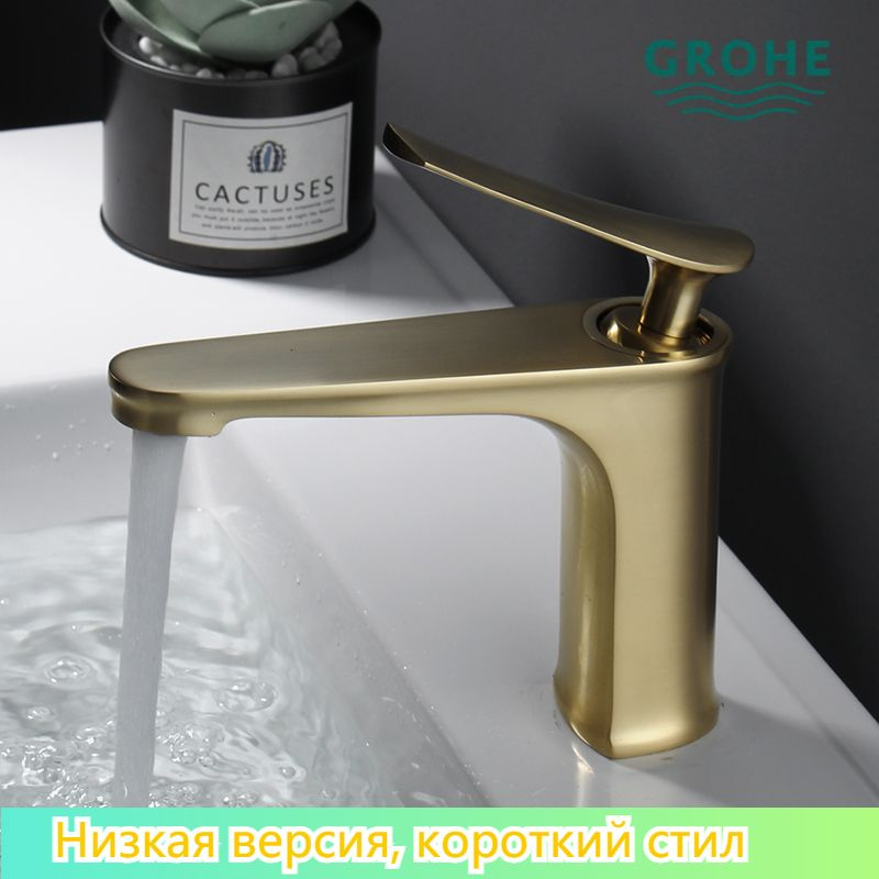 GROHE смеситель для раковины, #1