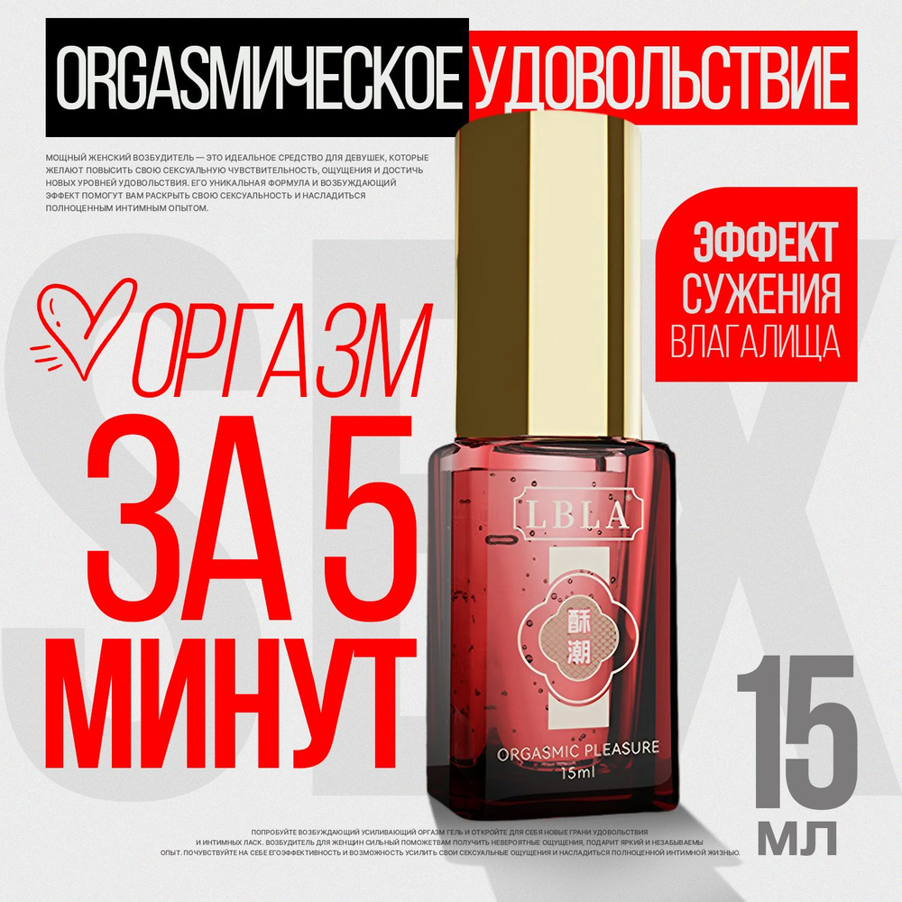 Мифы и правда о женском оргазме: как получать максимальное удовольствие, 74.RU рассказал сексолог