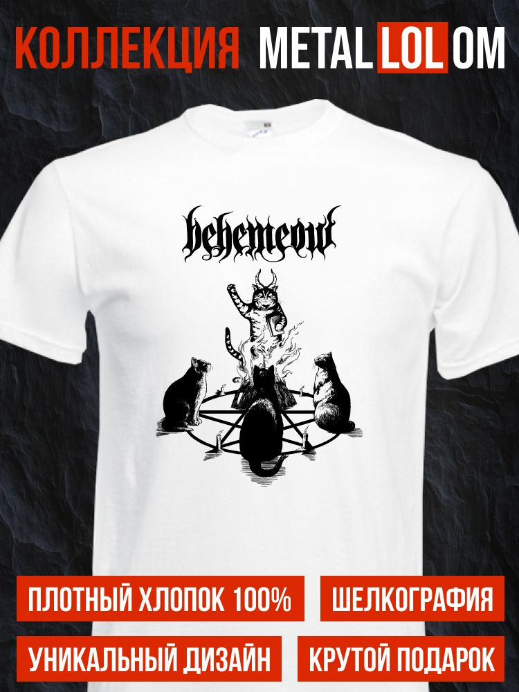 Футболка MetalLOLom #1