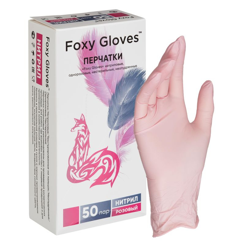 Перчатки нитрил., н/с, н/о,3,5гр./шт,роз.FOXY-GLOVES M 50 пар/уп #1