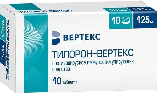 Тилорон-Вертекс, таблетки покрытые пленочной оболочкой 125 мг, 10 шт.  #1