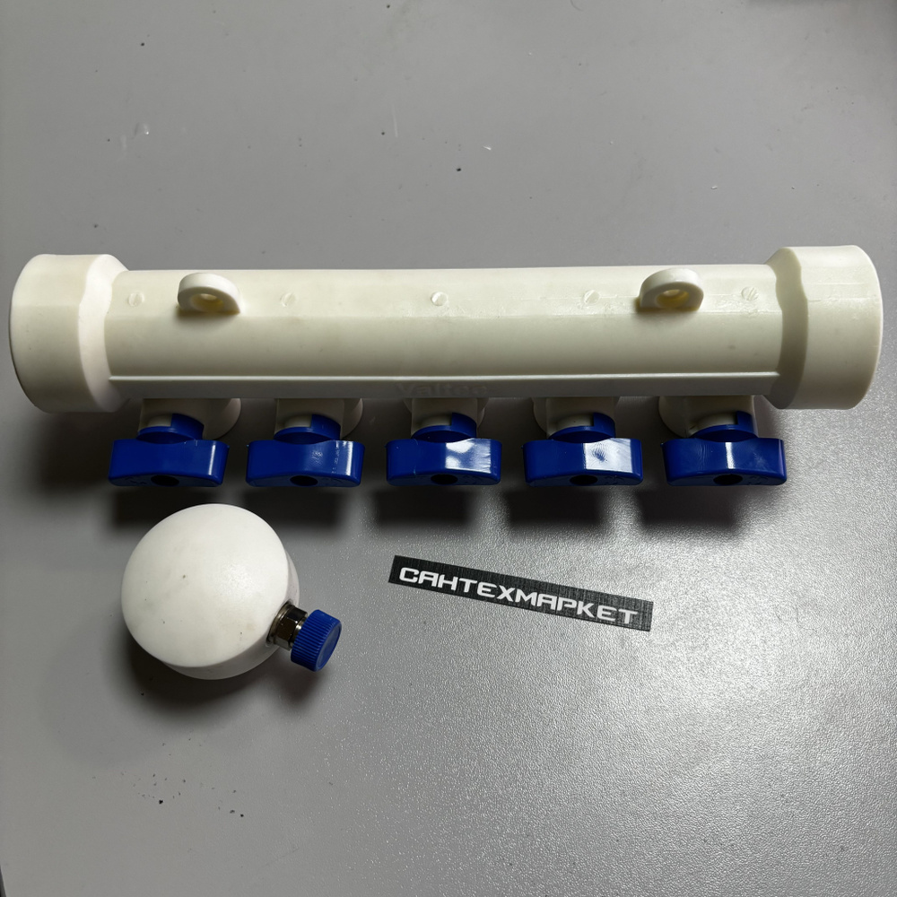 Коллектор полипропилен 40х20 мм (5 выхода) с отсечными шаровыми кранами ...