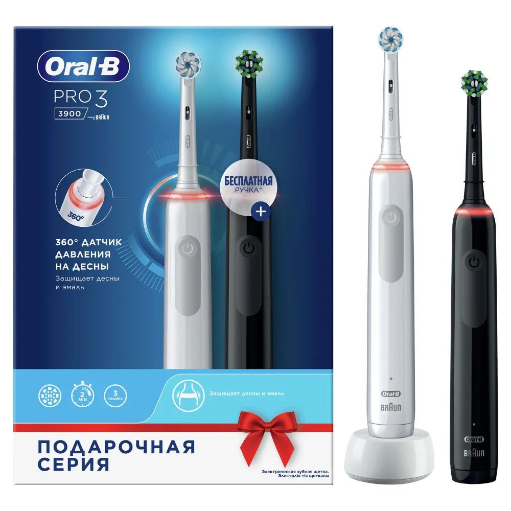 Oral-B Электрическая зубная щетка Pro Series 3, набор из 2 штук, с Датчиком Давления на десны, Черная #1