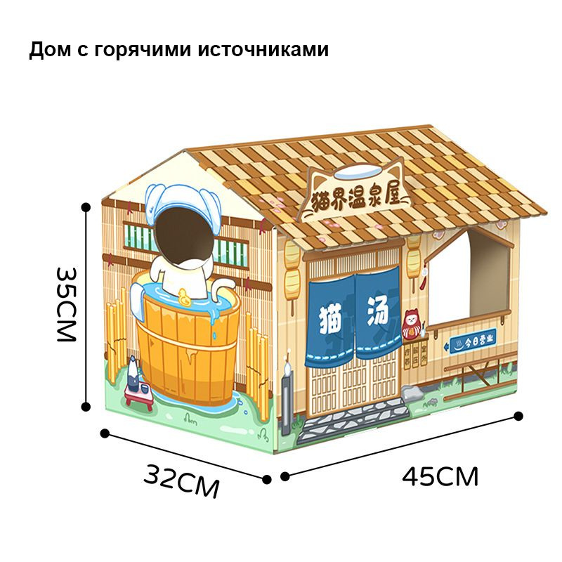 Кровать для кошек из износостойкой и устойчивой к царапинам гофрированной бумаги  #1