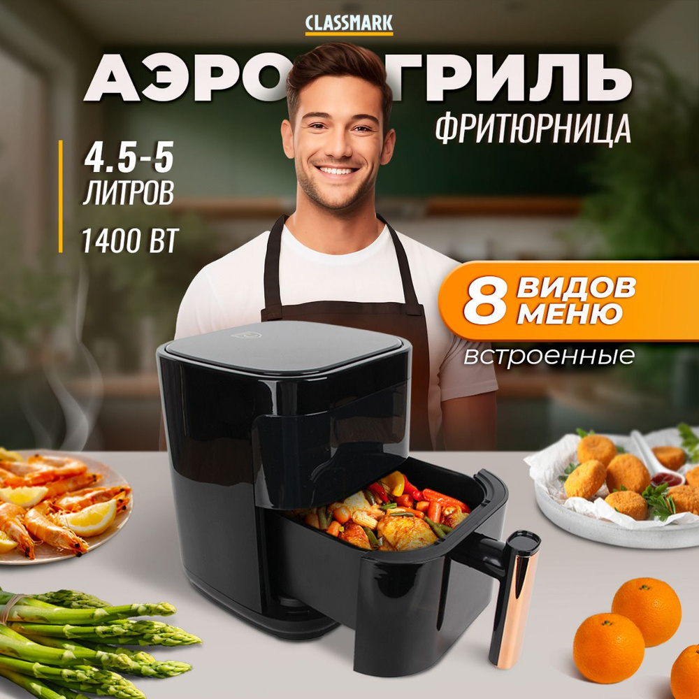 Classmark ch24022801. Classmark ch24022801. Classmark ch24022801. Кресло компьютерное classmark 166-1c black. Classmark ch24022801.