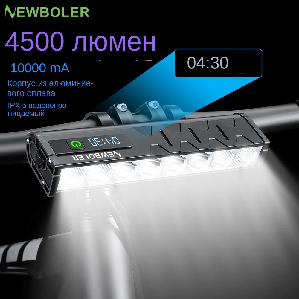 NEWBOLER 4500 люмен 10000 мАч, велосипедный свет #1