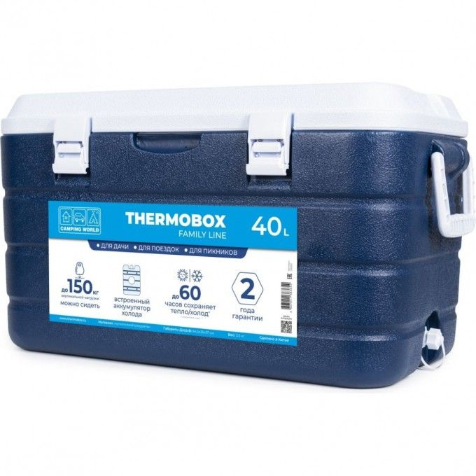 Контейнер изотермический Camping World Thermobox 40L #1